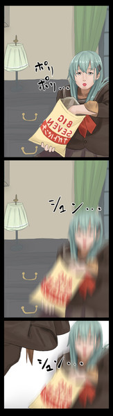ポテチを食べてたら突然転送される鈴谷 みすみ さんのイラスト ニコニコ静画 イラスト