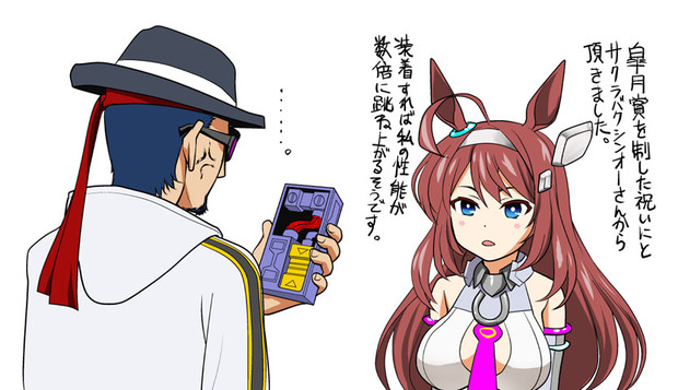 機動ウマ娘ブルボン Vari さんのイラスト ニコニコ静画 イラスト
