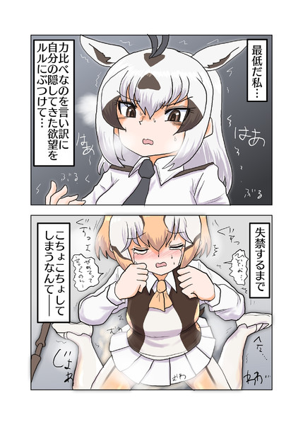 こちょこちょ 新快速さん さんのイラスト ニコニコ静画 イラスト