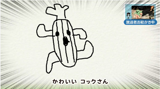 サボテンダーコックさん ちよこ さんのイラスト ニコニコ静画 イラスト