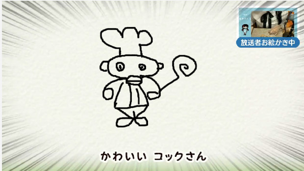 飴ちゃん持ってるコックさん ちよこ さんのイラスト ニコニコ静画 イラスト
