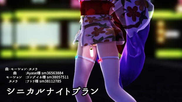 Mmd ぱっちぇと夜の街にお出かけ 紳士向け Foxfire さんのイラスト ニコニコ静画 イラスト
