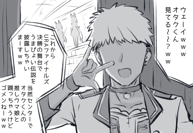 どうしてこうなったチャラ男 えんぎよし 新刊委託中 さんのイラスト ニコニコ静画 イラスト