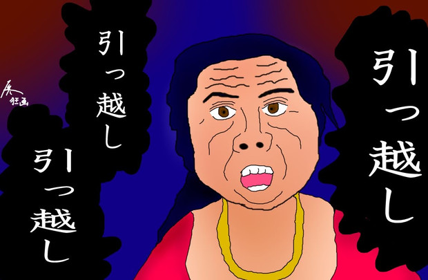 騒音おばさんでうっせえわ Ucchy さんのイラスト ニコニコ静画 イラスト