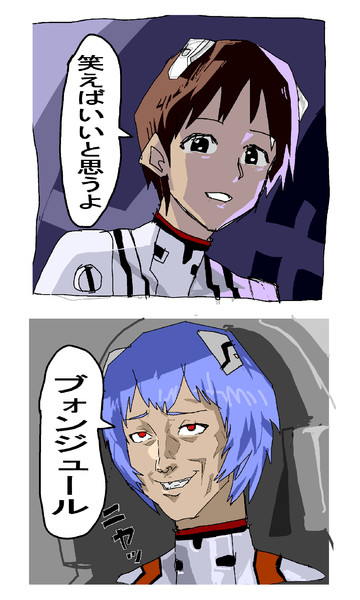100日後に溶鉱炉に沈められる 綾波レイ ハイパーuc さんのイラスト ニコニコ静画 イラスト