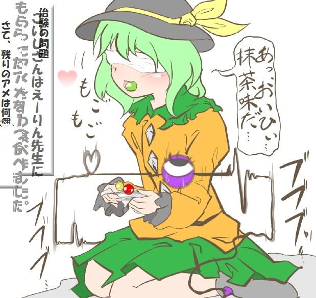 算数の問題 次の問いに答えよ その1384 ミャーモン さんのイラスト ニコニコ静画 イラスト