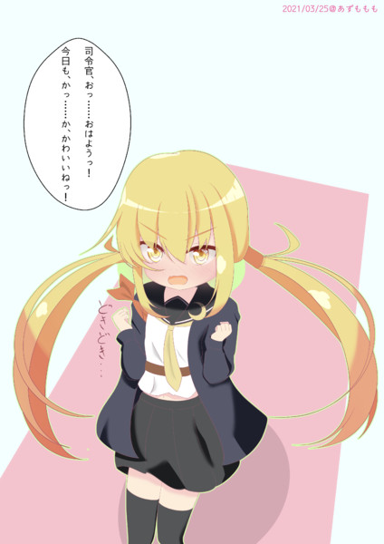 皐月こそ を期待して毎朝 な皐月ちゃん あずももも さんのイラスト ニコニコ静画 イラスト