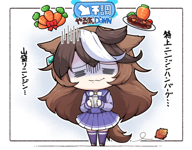 ションボリルドルフ かど さんのイラスト ニコニコ静画 イラスト