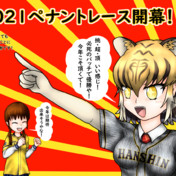 ハンマーを振りかぶる 64式小銃を担ぐヤマアラシ 松本淡路守 さんのイラスト ニコニコ静画 イラスト