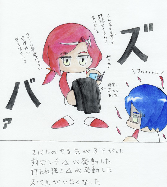 夢城優花と闇スバル たぬきうどん さんのイラスト ニコニコ静画 イラスト