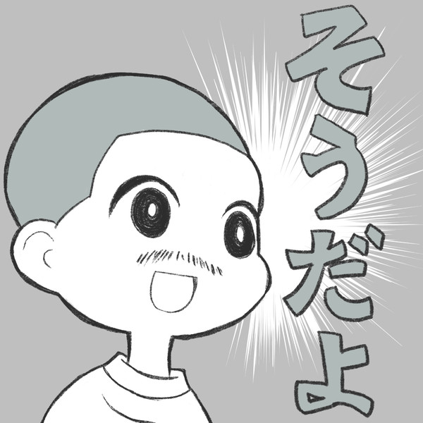 何でも言うことに便乗してくれるmur大先輩 サネル さんのイラスト ニコニコ静画 イラスト