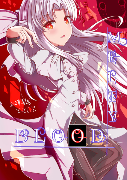 メルブラ新作めでたい白レン どっとじっぷ さんのイラスト ニコニコ静画 イラスト