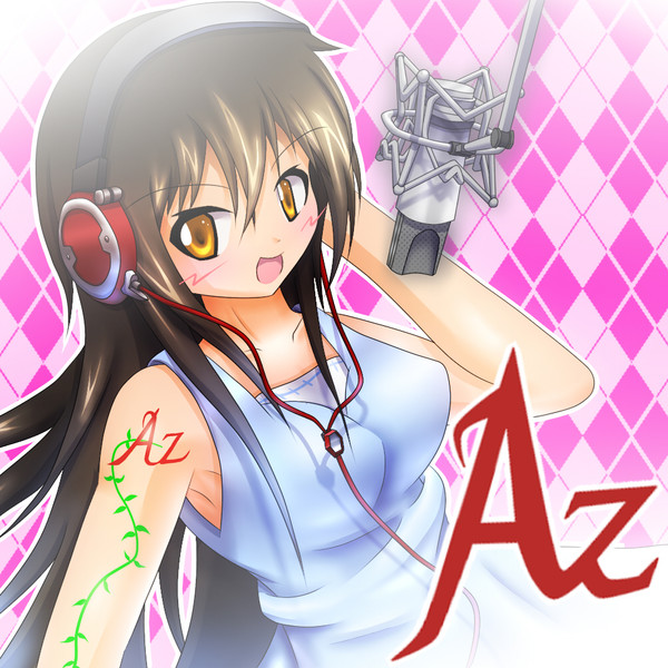 Azさん 歌い手 水無月へいき 旧 兵器工場の人 さんのイラスト ニコニコ静画 イラスト