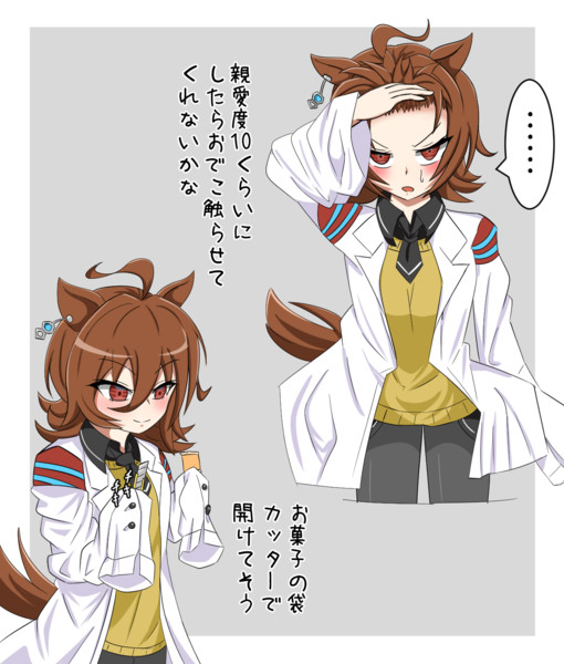 でこタキオン ホテルpawa さんのイラスト ニコニコ静画 イラスト