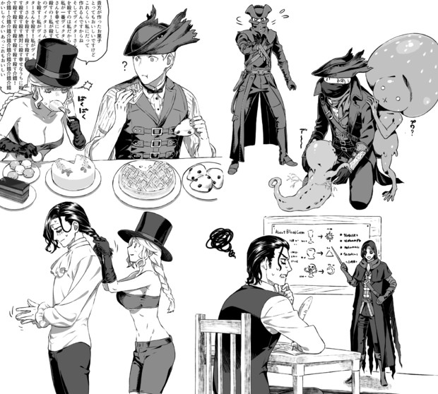 自狩人 自狩人 蟻束 さんのイラスト ニコニコ静画 イラスト