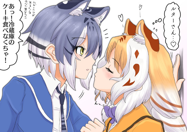 キスの直前になんか思い出したルターさん 新快速さん さんのイラスト ニコニコ静画 イラスト