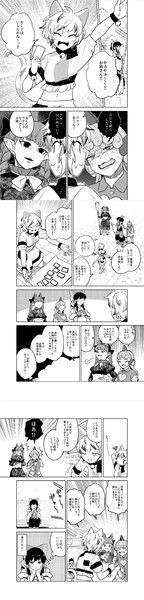 【東方漫画】三毛猫襲来