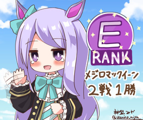 メジロマックイーン ウマ娘 とは メジロマックイーンとは 単語記事 ニコニコ大百科