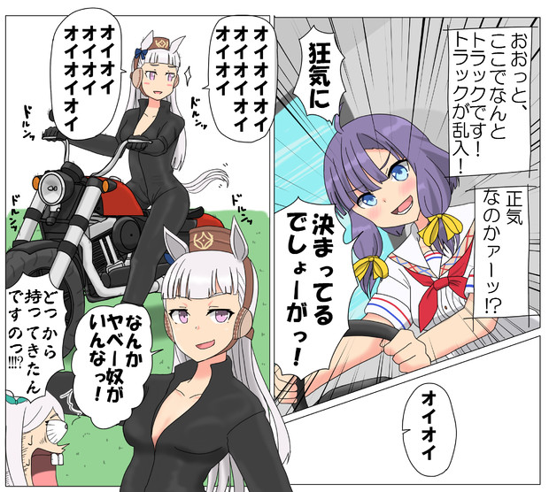 ピザの擬人化vsウマの擬人化 岩雑巾 さんのイラスト ニコニコ静画 イラスト