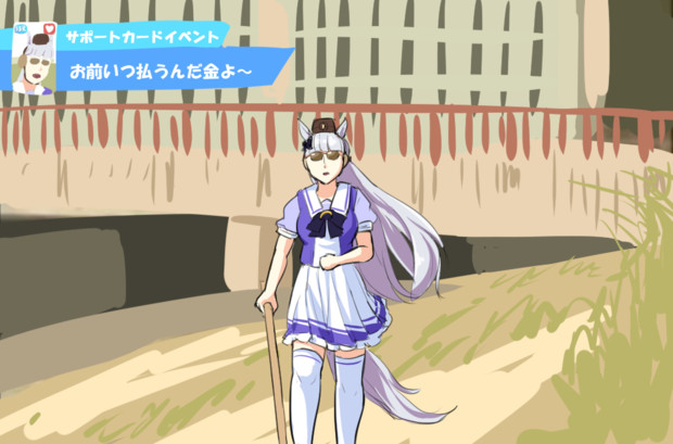 ゴルシ Tenten さんのイラスト ニコニコ静画 イラスト