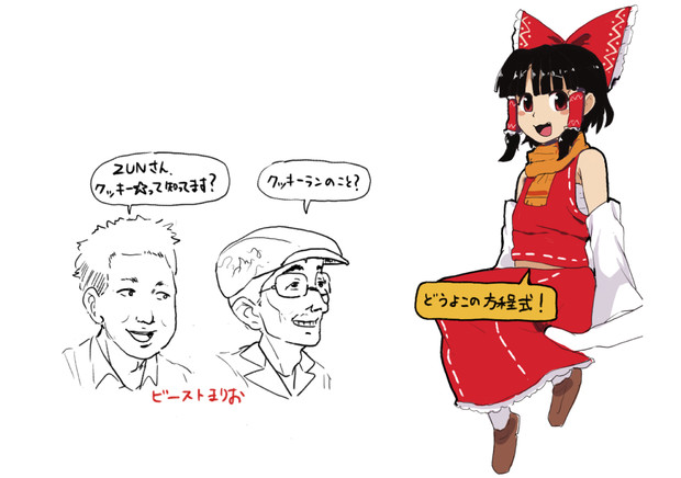 クッキー 絵チャ スマスビ さんのイラスト ニコニコ静画 イラスト