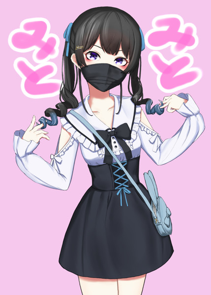地雷ノ美兎 カイト さんのイラスト ニコニコ静画 イラスト
