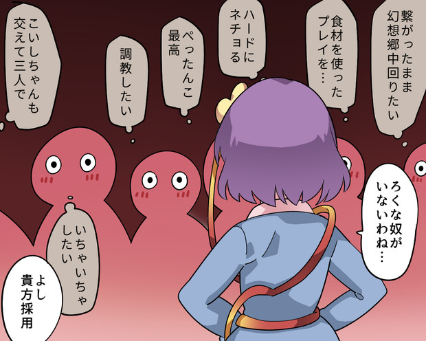 参加者 募る ハマー さんのイラスト ニコニコ静画 イラスト