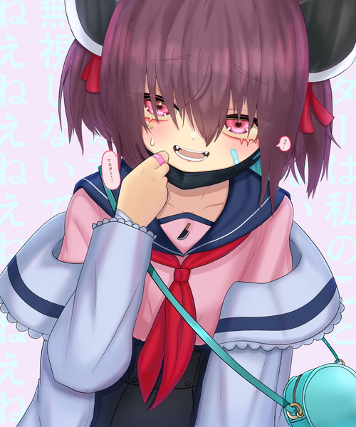 メンヘラ地雷系kawaiiきりたん Sibutya さんのイラスト ニコニコ静画 イラスト