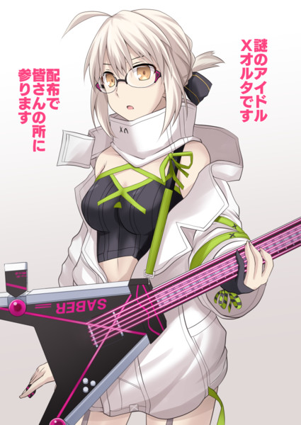 謎のアイドルxオルタ クロス さんのイラスト ニコニコ静画 イラスト