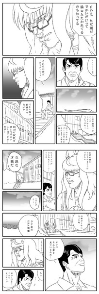 ハヤヒデと名トレーナー田岡茂一 Ro さんのイラスト ニコニコ静画 イラスト