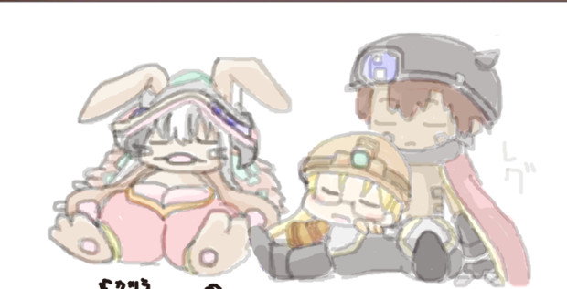 メイドインアビス Hいかむす丸 さんのイラスト ニコニコ静画 イラスト