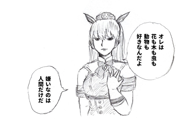 ゴールドシップ Furikuri さんのイラスト ニコニコ静画 イラスト