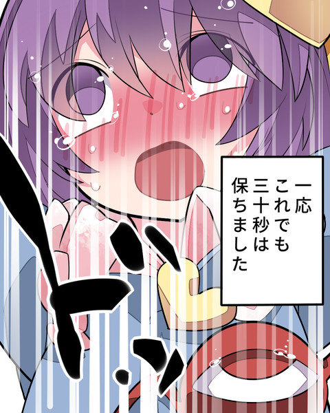 前フリを回収 ハマー さんのイラスト ニコニコ静画 イラスト