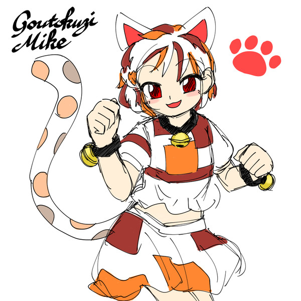 豪徳寺ミケ 軒崎風林 さんのイラスト ニコニコ静画 イラスト