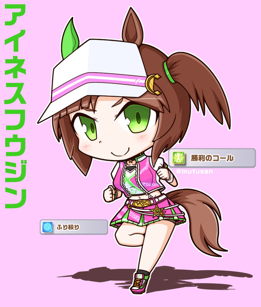アイネスフウジン むつのかみ さんのイラスト ニコニコ静画 イラスト