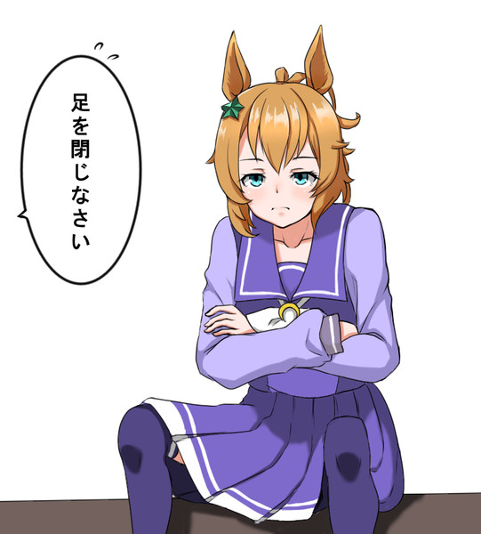 ジト目タイキシャトル ただのまに さんのイラスト ニコニコ静画 イラスト