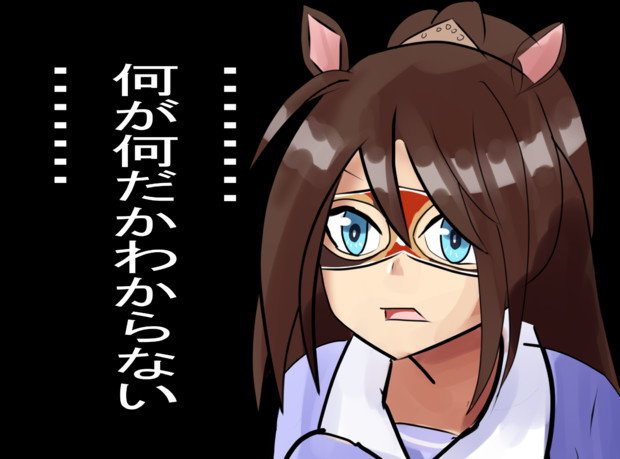 Lコンドルパサーちゃん ジェネルネル さんのイラスト ニコニコ静画 イラスト