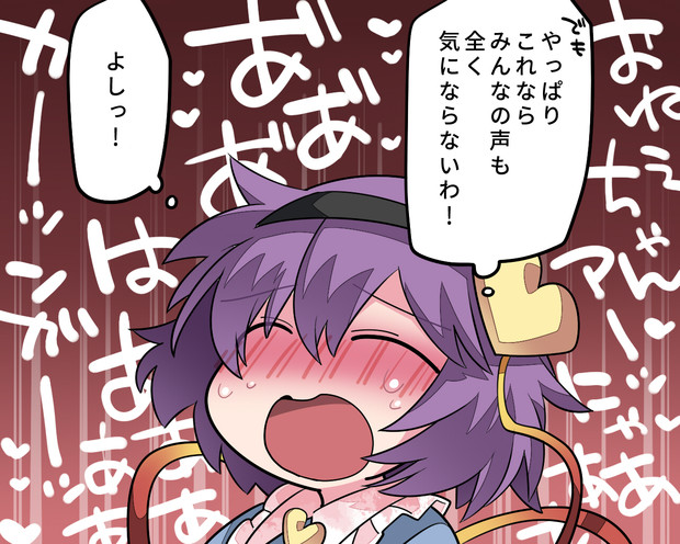 結果オーライ ハマー さんのイラスト ニコニコ静画 イラスト