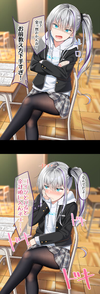 先生からの頼みで 放課後にクラスの苦手なヤンキー女子に勉強を教えることになってしまった ぐらんで さんのイラスト ニコニコ静画 イラスト