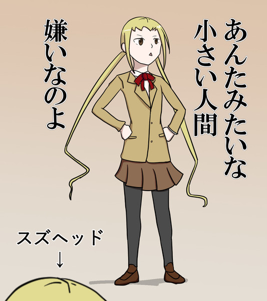 生徒会役員共 萩村スズ イラスト ピラフドリア さんのイラスト ニコニコ静画 イラスト