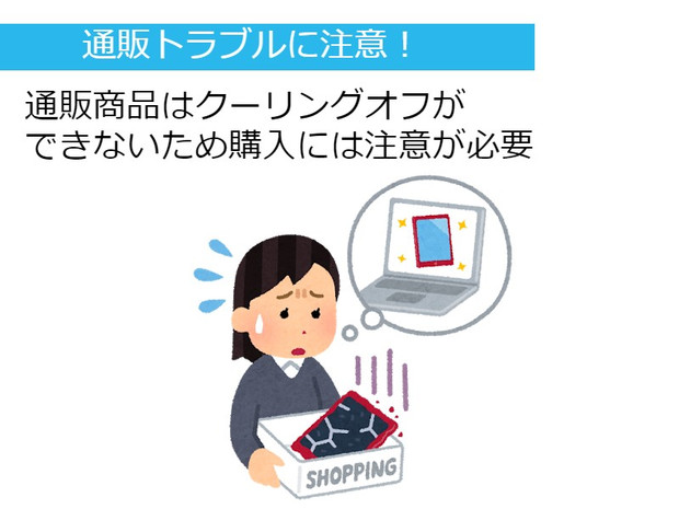 川原健一と通販トラブル 川原健一 さんのイラスト ニコニコ静画 イラスト