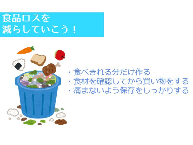 川原健一と食品ロス 川原健一 さんのイラスト ニコニコ静画 イラスト