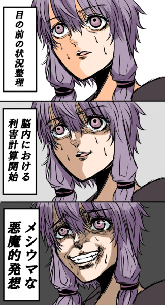 唐突な出来事に対しても常に最善の一手を放ち とんでもなくドエロいことを思いつく結月ゆかり 白金 はっきん さんのイラスト ニコニコ静画 イラスト