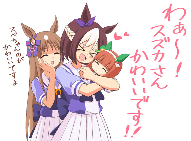 ウマ 娘 ゲーム クレーン