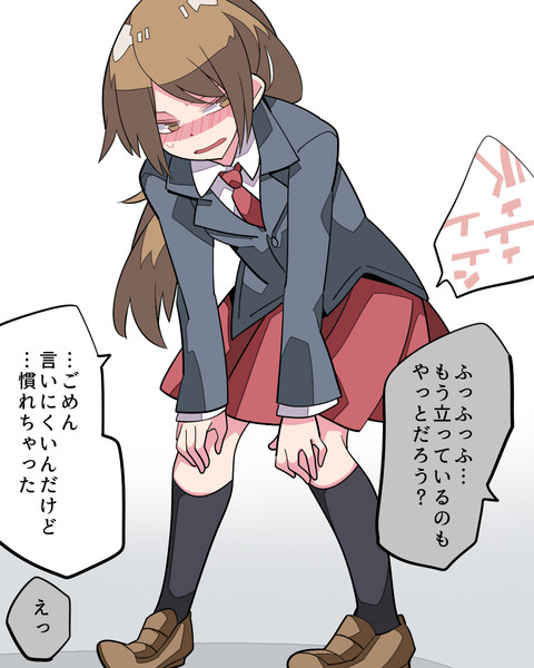 えっ ハマー さんのイラスト ニコニコ静画 イラスト