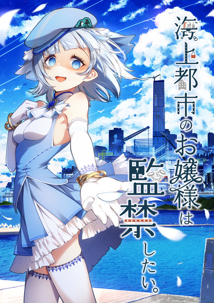 ヤンデレのやつ くるせらー 鉱物画集出たよ さんのイラスト ニコニコ静画 イラスト