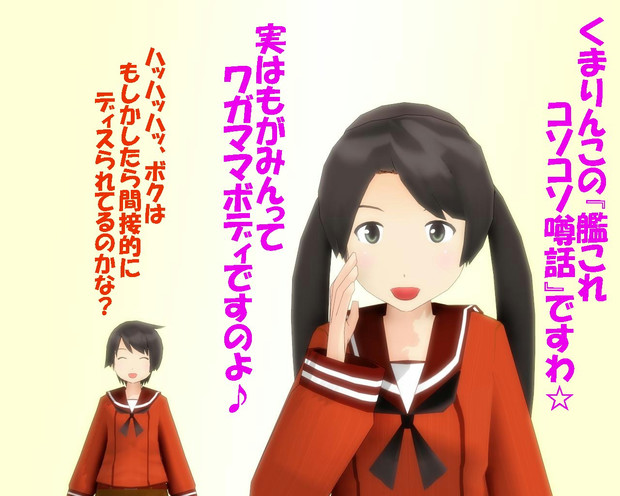 のだ や１０８ くすいー さんのイラスト ニコニコ静画 イラスト