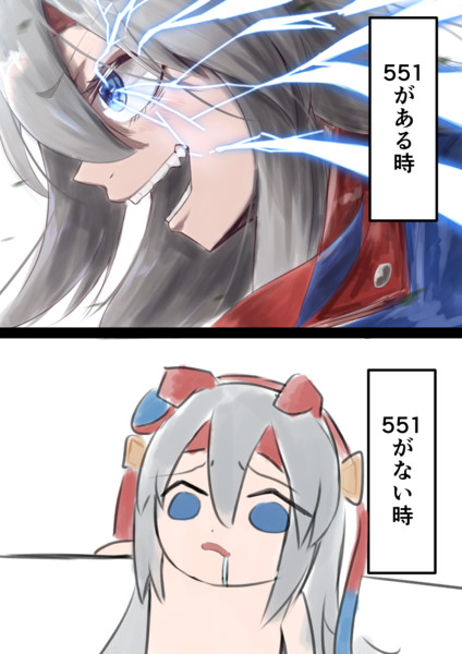 タマモクロス メンマ さんのイラスト ニコニコ静画 イラスト