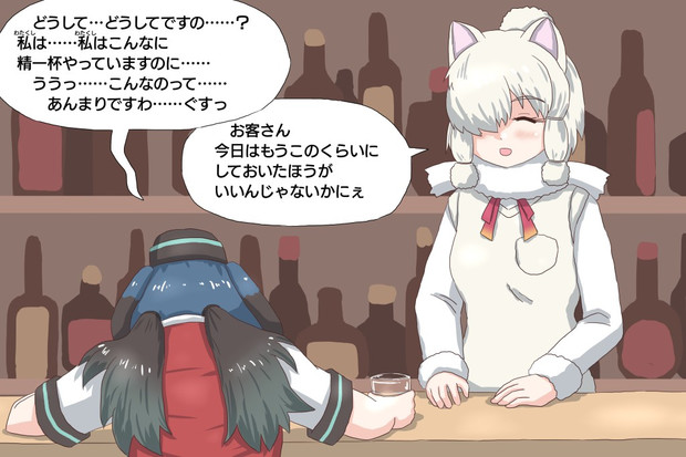 パカさんのお店で飲んでるリョコさん 向山 さんのイラスト ニコニコ静画 イラスト