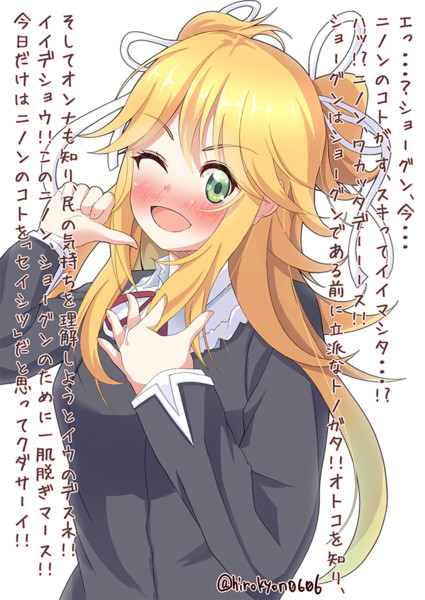 プリコネ告白シリーズニノン編 ひろキョン さんのイラスト ニコニコ静画 イラスト